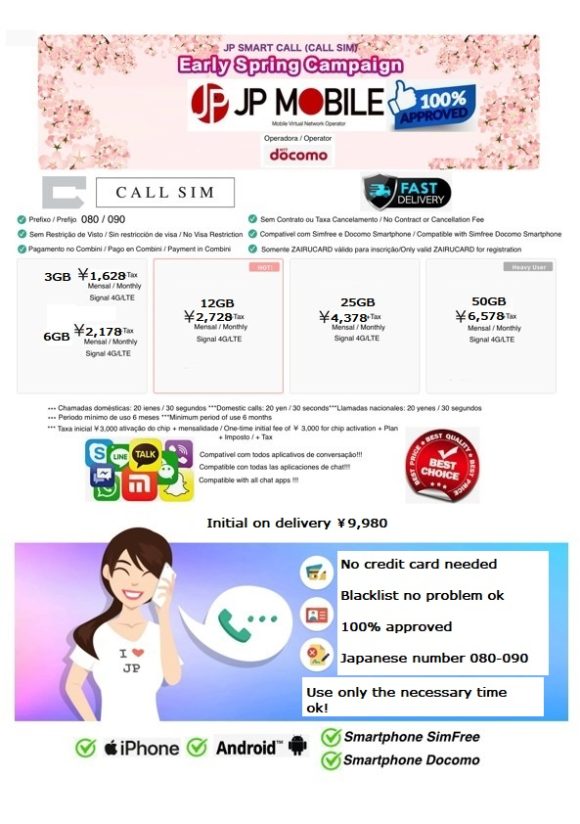 CHIP CELULAR + WIFI POCKET 100gb/200gb/Ilimitado 5g - Imagem 3