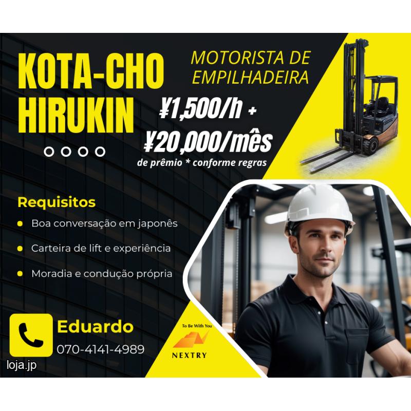 Kota-cho Hirukin 1,500/h + 20,000/mês , lift, distribuição