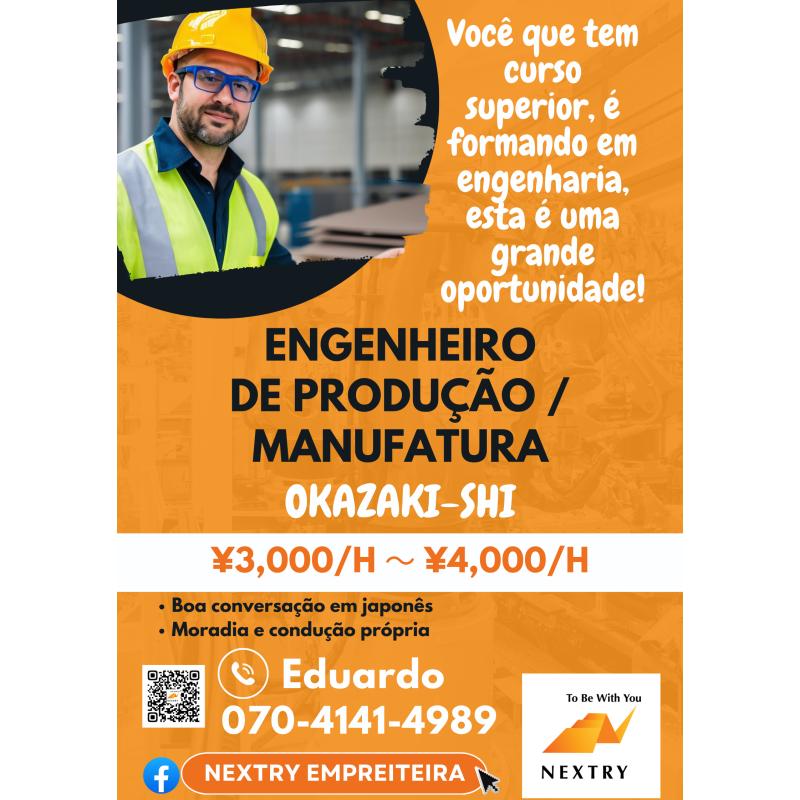 Vaga para engenheiro de produção e manufatura  -Okazaki-shi