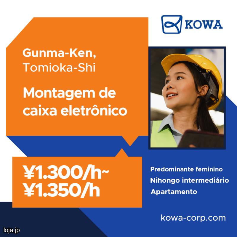 Montagem de caixa eletrônico