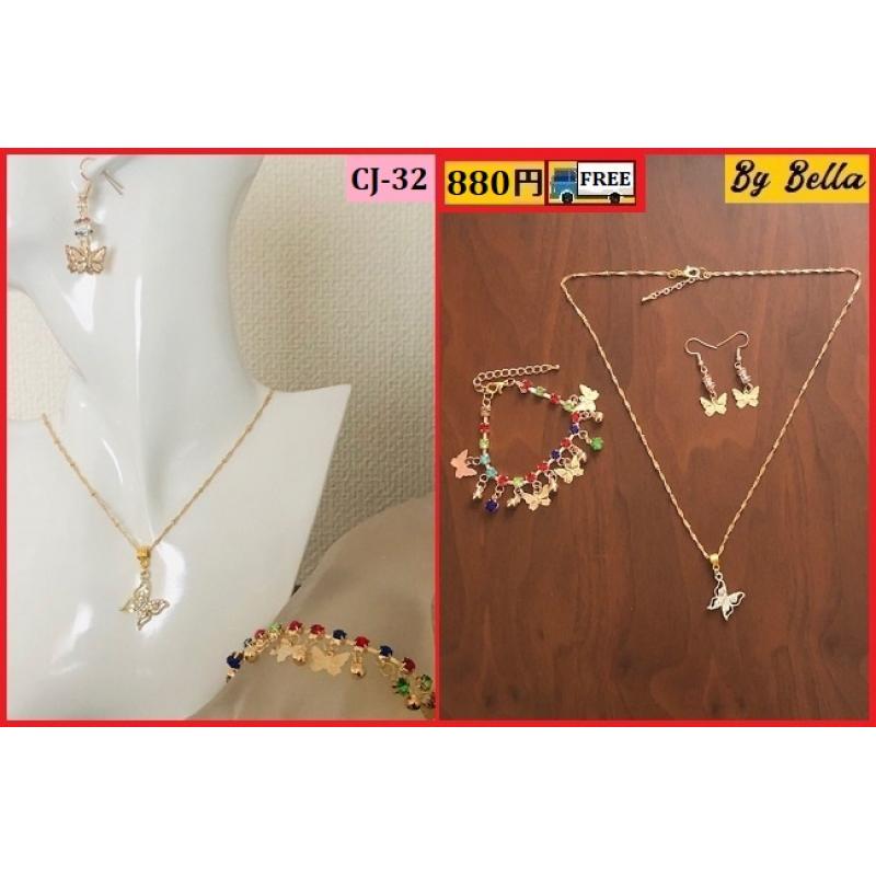 Conjunto Borboleta 3 Peças (Colar,Pulseira,Brincos).