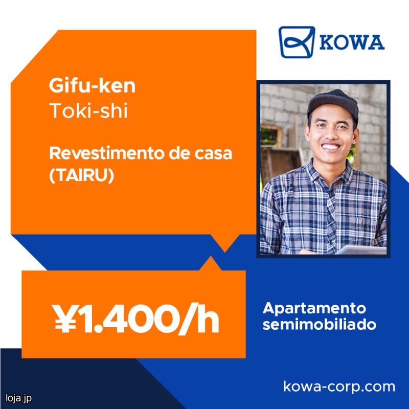 Revestimento de casa (TAIRU)